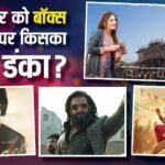 Tuesday Box Office: मंगलवार को ‘भूत बंगला’ का टूटा कहर, ‘धुरंधर 2’ भी दिखी मजबूत, जानें- कैसा रहा बाकी फिल्मों का हाल?