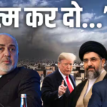 ‘खुद की जीत घोषित कर, जंग खत्म कर दे ईरान…’, तेहरान के पूर्व मंत्री ने ट्रंप को उन्हीं की भाषा में जवाब देने की दी सलाह
