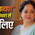 जानें कौन हैं ‘रामायण’ की मंथरा? कभी कॉलेज में शाहरुख खान की थीं जूनियर