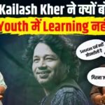 ‘जोगी’ के पीछे की कहानी, नई पीढ़ी को लेकर क्या बोले सिंगर?