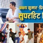 ‘भूत बंगला’ से पहले इन फिल्मों में दिखी अक्षय कुमार-प्रियदर्शन की जोड़ी, जानें बॉक्स ऑफिस का हाल