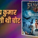 ‘भूत बंगला’ की शूटिंग में स्टंट करते हुए अक्षय कुमार को लगी थी चोट, सामने आया बिहाइंड द सीन वीडियो