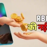 1Ok ट्रांजेक्शन वाले RBI के नियम से घबराएं नहीं, इस ट्रिक से पलक झपकते ही होगा बड़े से बड़ा भुगतान