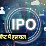 देश के सबसे बड़े IPO की ओर बढ़ रहा रिलायंस जियो, मई में हो सकता है ऐलान; जानिए पूरी डिटेल