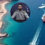 भारत आ रहे जहाज समेत 2 को आईआरजीसी ने होर्मुज के पास किया जब्त, अब ले जाया जा रहा ईरान