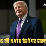 Iran-US War: चुन-चुनकर बदला लेंगे ट्रंप, बना डाली नॉटी और नाइस देशों की लिस्ट, ईरान का साथ देने वालों को…