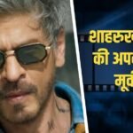 पठान 2, जवान 2 और किंग… शाहरुख की ये 5 फिल्में ‘धुरंधर’ के रिकॉर्ड को कर देंगी चकनाचूर!
