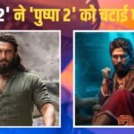 Dhurandhar 2 Box Office Collection: ‘धुंरधर 2’ ने ‘पुष्पा 2’ को पछाड़ा, बनी तीसरी हाईएस्ट ग्रॉसिंग इंडियन फिल्म