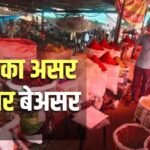Spice Prices: जंग ने बिगाड़ा मसालों का स्वाद! निर्यात ठप होने से जीरा, धनिया-हल्दी के दाम गिरे, व्यापारियों की टूटी कमर