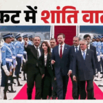 शांति वार्ता पर मंडराया संकट:नाकेबंदी से खफा ईरान नहीं भेजेगा डेलिगेशन? जेडी वेंस के शामिल होने पर भी संशय – Iran May Skip Peace Talks Amid Blockade Tensions, Doubts Over Delegation Participation