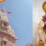 Ayodhya:हनुमान जयंती पर हनुमान मंदिर में लहराया भगवा ध्वज, मुख्य अतिथि के रूप में मौजूद रहे विनय कटियार – Ayodhya: Saffron Flag Hoisted At Hanuman Temple On Hanuman Jayanti