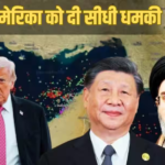 ईरान पर अमेरिका की ये बात सुनकर आग उगलने लगा ड्रैगन, बोला- ‘सरासर झूठ, हम देंगे करारा जवाब…’