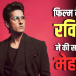 21 साल की मेहनत से ‘लक्ष्मण’ बने रवि दुबे, बोले- ‘रामायण से बेहतर कोई चैलेंज नहीं हो सकता था’