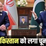 पाकिस्तान को दो हफ्तों में लगा 200 अरब का झटका, अमेरिका-ईरान की सुलह कराने की कोशिश के बीच शहबाज के उड़े होश!