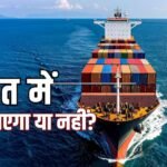 LPG Upadte: होर्मुज पर ब्लॉकेज, अब तेल के जहाज भारत आ रहे हैं या नहीं? सरकार ने दिया अपडेट, ये है प्लान B