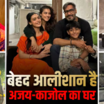 बेहद आलीशान है अजय देवगन और काजोल का 60 करोड़ का आशियाना, देखें घर की इनसाइड तस्वीरें