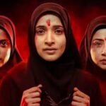 The Kerala Story 2 BO Lifetime: ‘द केरल स्टोरी 2’ का थिएट्रिकल सफर हुआ खत्म, जानें- कितना रहा लाइफटाइम कलेक्शन और कितना कमाया मुनाफा?