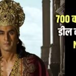 4000 करोड़ की ‘रामायण’ पर बड़ा रिस्क, मेकर्स ने 700 करोड़ का OTT ऑफर रिजेक्ट किया