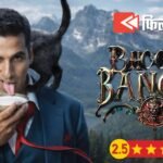 Bhooth Bangla Review: न पूरी तरह मजेदार, न पूरी तरह खराब; फिर कहां अटकी अक्षय-प्रियदर्शन की ‘भूत बंगला’?