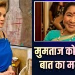 ‘मैं बात करना चाहती थी…’, मुमताज ने आशा भोसले के आखिरी पल को किया याद, रह गया ये मलाल
