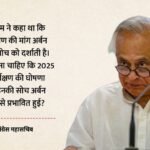 Caste Census:’जातीय सर्वे को टालना चाहते हैं पीएम मोदी’, जानिए कांग्रेस क्यों लगा रही सरकार पर ये बड़ा आरोप – Congress Allages Pm Modi Has Every Intention Of Delaying Caste Census Jairam Ramesh