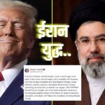 अमेरिकी राष्ट्रपति डोनाल्ड ट्रंप ने दी ‘सभ्यता खत्म करने’ की धमकी, तो ईरान ने पूरी तरह से बंद की बातचीत