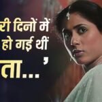 ‘जिंदगी के आखिरी समय में…’, स्मिता पाटिल के आखिरी दिनों का दर्दनाक सच, अरुणा राजे ने किया खुलासा