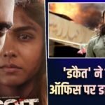 Box Office: 25वें दिन भी गरजी ‘धुरंधर 2’, ‘डकैत’ ने बॉक्स ऑफिस पर डाला डाका, जानिए रविवार को कितना की कमाई