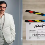 इमरान हाशमी की ‘आवारापन 2’ का इंतजार हुआ लंबा, अब इस दिन सिनेमाघरों में होगी रिलीज