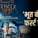 ‘भूत बंगला’ का फर्स्ट रिव्यू आया सामने, जानें कैसी है अक्षय कुमार-प्रियदर्शन की ये फिल्म