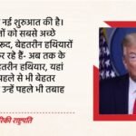 ईरान को 24 घंटे की मोहलत:ट्रंप की धमकी- समझौता नहीं हुआ तो फिर करेंगे हमला, अमेरिकी सेना की अगली रणनीति क्या? – Donald Trump Deal Or Strikes Warning To Iran Islamabad Talks Us Warships Reloaded Weapons Strait Of Hormuz