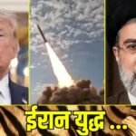 चारों तरफ तबाही, मोर्चे पर आग उगलते विध्वंसक विमान, सामने जिद्दी ईरान…टाइगर अभी जिंदा है