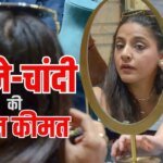 Gold-Silver Rate: डेढ़ लाख के पार पहुंचा 10 ग्राम सोना, चांदी की भी तेज हुई चमक; चेक करें दोनों का लेटेस्ट रेट