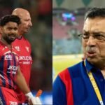 2 खिलाड़ियों पर 50 करोड़ बर्बाद, पूर्व क्रिकेटर ने लखनऊ सुपर जायंट्स की खोल दी पोल, जानें पूरा मामला