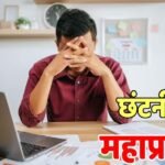 46750 लोगों की गई नौकरी, क्यों Meta, Oracle और Microsoft ने एक ही महीने में निकाले इतने सारे लोग?