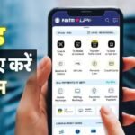 पेटीएम पेमेंट्स बैंक का अंत! ग्राहकों को उनका पैसा कब वापस मिलेगा? जानिए अब क्या होगा?
