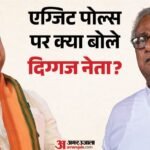 एग्जिट पोल्स पर किसने-क्या कहा?:शुभेंदु बोले- 180+ सीट जीत रही भाजपा, टीएमसी ने चुनाव आयोग पर लगाए ये आरोप – West Bengal Tamil Nadu Assam Kerala Puducherry Assembly Election 2026 Exit Poll Results Political Reactions