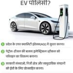No Petrol Two-Wheelers from 2028, Tax-Free EVs Up to ₹30 Lakh