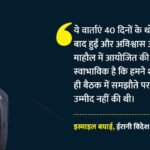 Peace Talks:’कूटनीति कभी खत्म नहीं होती’, Us के साथ शांति वार्ता बेनतीजा रहने पर बोला ईरान; किया बड़ा इशारा – Esmail Baghaei Says Diplomacy Never Ends Us Iran Peace Talks Islamabad West Asia Conflict