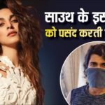 सिद्धार्थ मल्होत्रा नहीं साउथ के इस एक्टर के लिए धड़कता था कियारा का दिल! एक्ट्रेस ने खुद किया था खुलासा