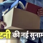 34 साल की वफादारी और सुबह 6 बजे का ‘Exit’ ईमेल, ओरेकल कर्मचारी का भावुक पोस्ट वायरल