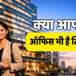 नौकरी के लिए ये हैं भारत की बेस्ट कंपनियां, करियर ग्रोथ में सबको पछाड़ा, देखें लिंक्डइन की लिस्ट
