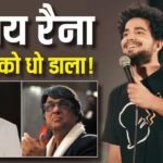 समय रैना ने सबको धोया, ‘शक्तिमान’ की दुखती रग पकड़ी, बी प्राक से पूछा- तेरे को कौन बुलाया भाई?