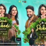 Kapil Sharma की ‘दादी की शादी’ का फर्स्ट लुक आउट, जानिए कब रिलीज होगी फिल्म