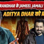 Dhurandhar के Jameel Jamali ने किया था Aditya Dhar को REJECT?