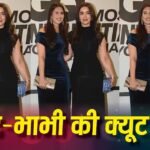 ननद-भाभी की क्यूट जोड़ी, अर्जुन तेंदुलकर की नई नवेली दुल्हनिया संग बेस्ट बॉन्ड शेयर करती हैं बहन सारा, देखिए फोटोज