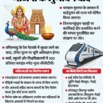 तमिलनाडु में Bjp का महिलाओं पर बड़ा दांव:2000 रुपये मासिक मदद से मुफ्त गैस सिलिंडर तक, घोषणापत्र में और क्या? – Tamil Nadu Polls Updates Bjp Releases Manifesto News In Hindi