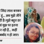 Up:’मेरे से अब जिया नहीं जाएगा…’, साथियों को भेजा ये वॉयस मैसेज, 10वीं में 92% आने पर भी छात्रा ने दी जान – Kanpur Student Suicide Class 10 Girl Dies After Scoring 92% Was Aiming For 95% Up News In Hindi