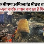 लखनऊ अग्निकांड:छह बच्चे अब भी लापता, सीएम योगी ने दिए अधिकारियों को निर्देश; दो सौ से ज्यादा घर-झोपड़ियां राख – Lucknow Fire Tragedy: Six Children Still Missing, Cm Yogi Issues Instructions To Officials; Over 200 Homes And