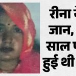 गैस सिलिंडर न लाने पर पत्नी ने दी जान:दुपट्टे से फंदा बनाकर लगाई फांसी, बाजार गया था पति, लौटा तो मिली लाश – Wife Commits Suicide In Auraiya For Not Bringing Gas Cylinder